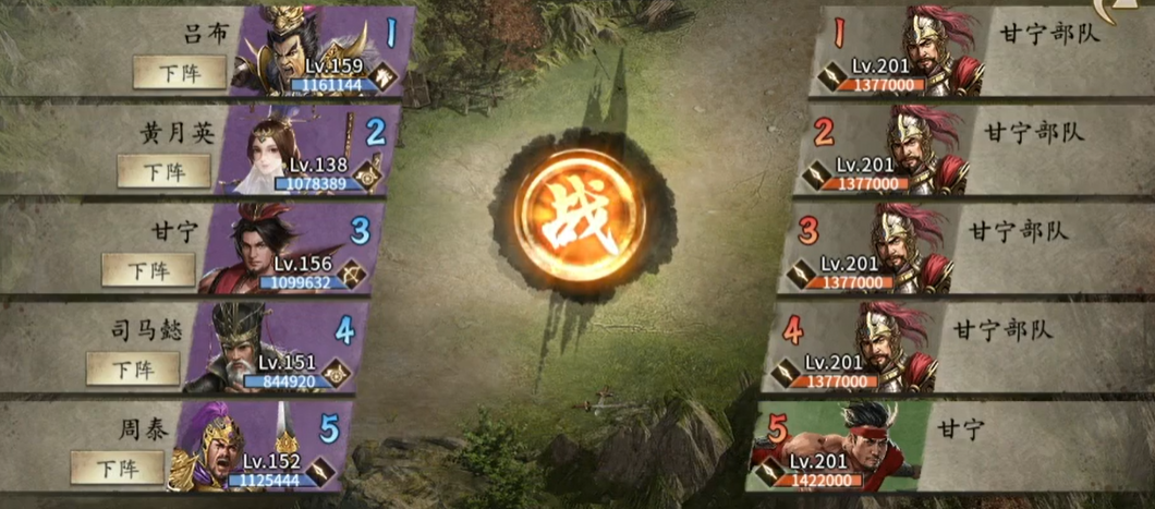 攻城掠地如何顺利通关甘宁副本