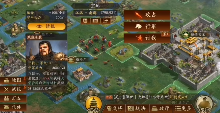 三国志战略版打贼寇用什么兵