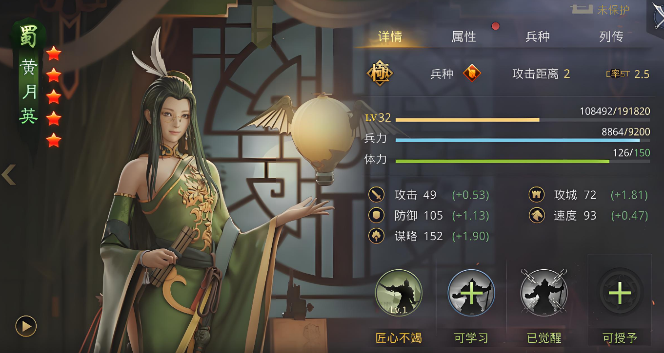 率土之滨城皮怎么练级