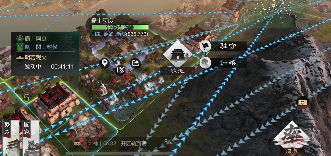 率土之滨怎么收回领地