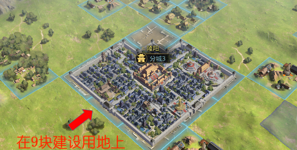 率土之滨怎么将武将转分城