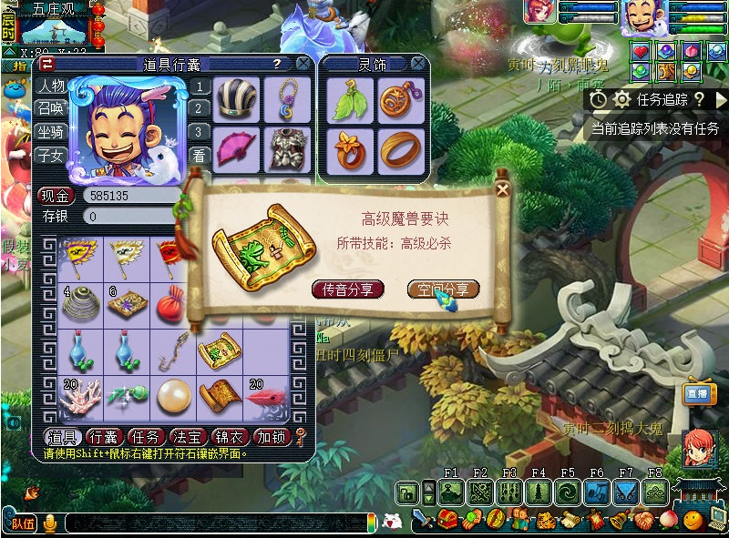 梦幻西游首发法宠洗什么特性