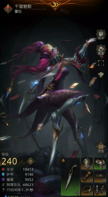 地下城堡3训练营有哪些