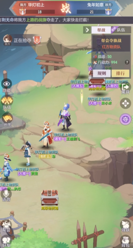 长安幻想夺旗队怎么玩