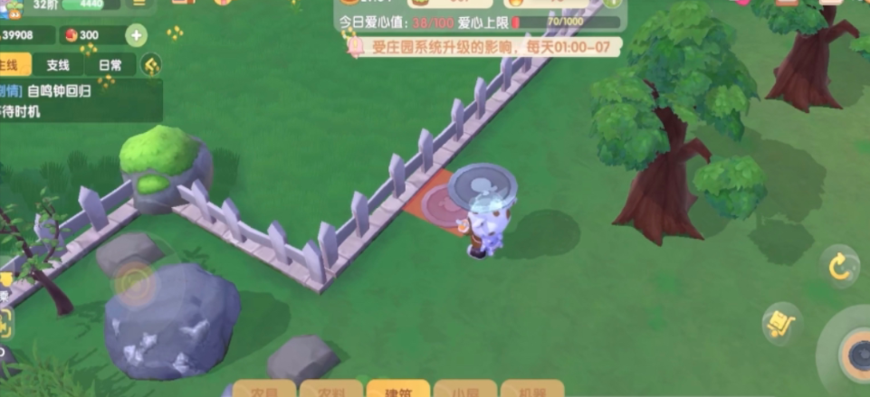 摩尔庄园怎么摆打破栅栏