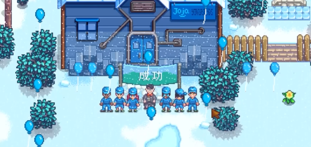 星露谷物语主线任务有哪些