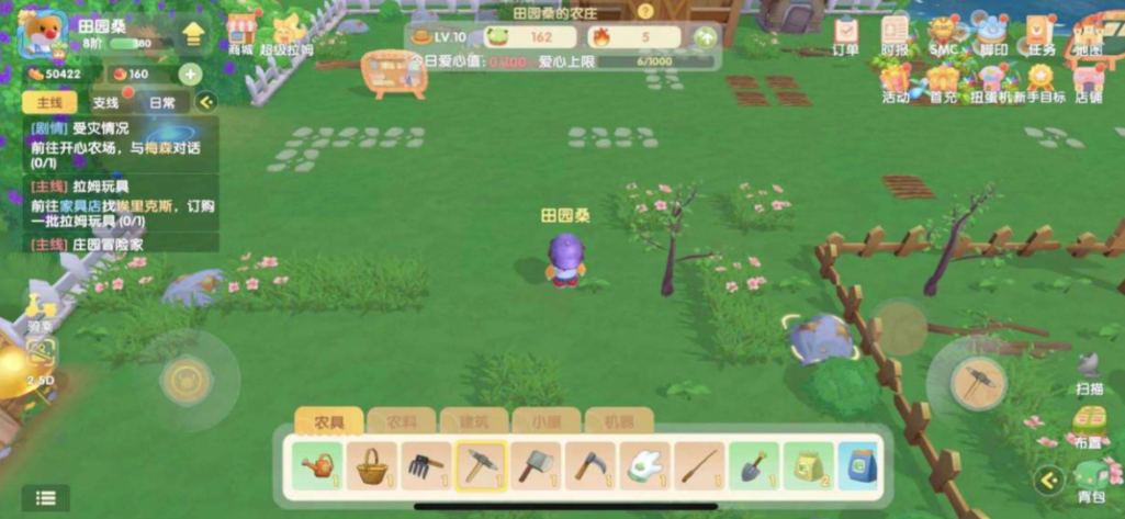 摩尔庄园的道具怎么用