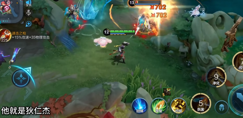 王者荣耀狄仁杰新版怎么出装