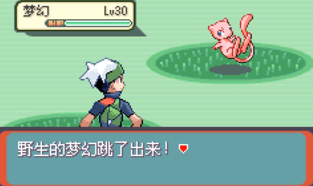 口袋妖怪火红梦幻怎么获得