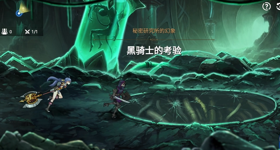 第七史诗暗盾转职刷哪里