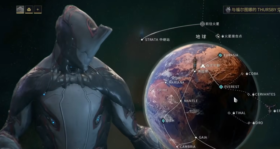 星际战甲新手要干什么