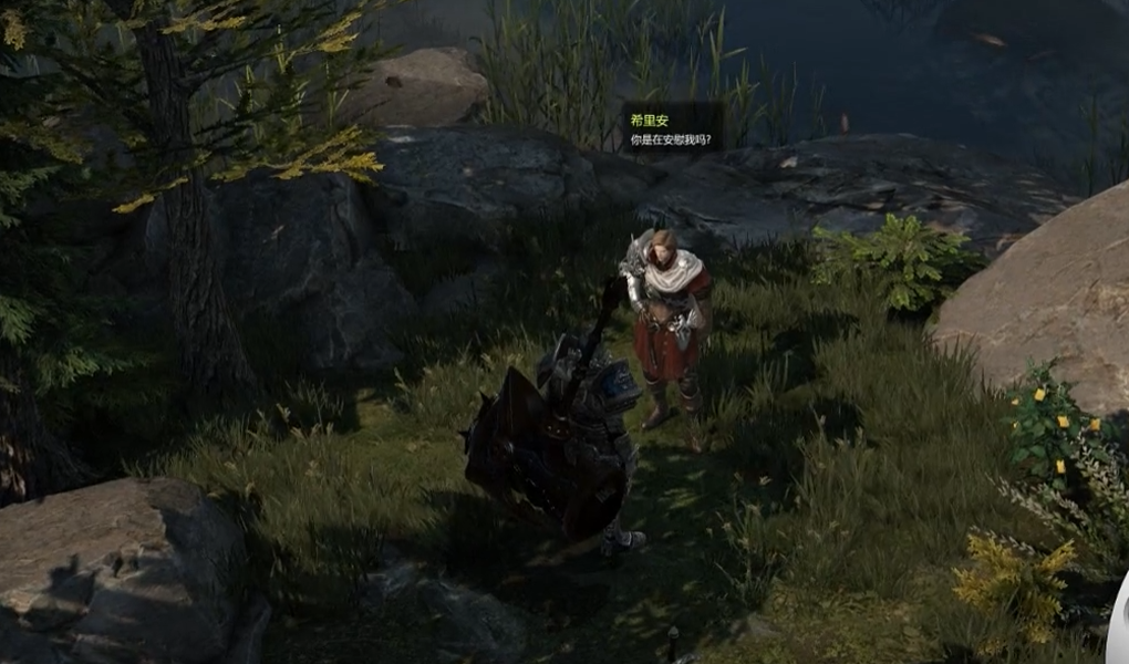 失落的方舟鼓励希里安怎么做