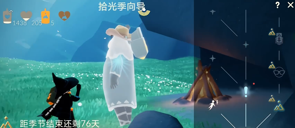 光遇季节任务怎么做