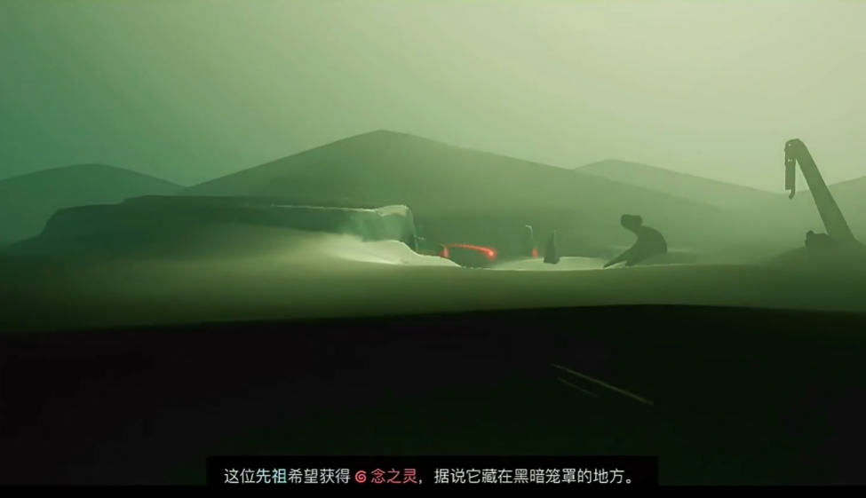 光遇魔法方舟有什么