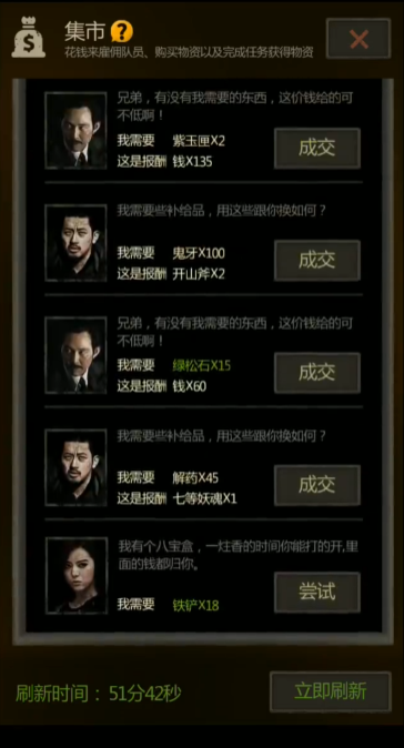 长生劫七级妖魂在哪儿刷