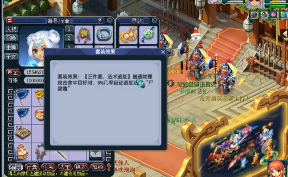 梦幻西游魔地府靠什么输出