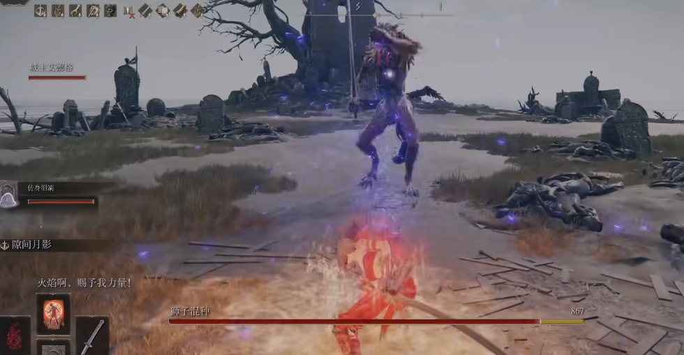 艾尔登法环按什么顺序打怪