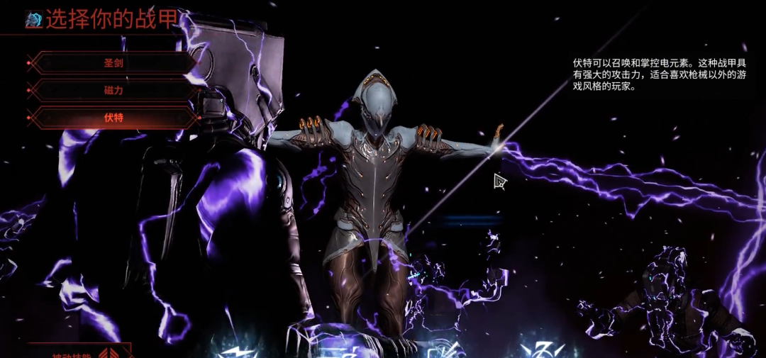 星际战甲前期做什么甲