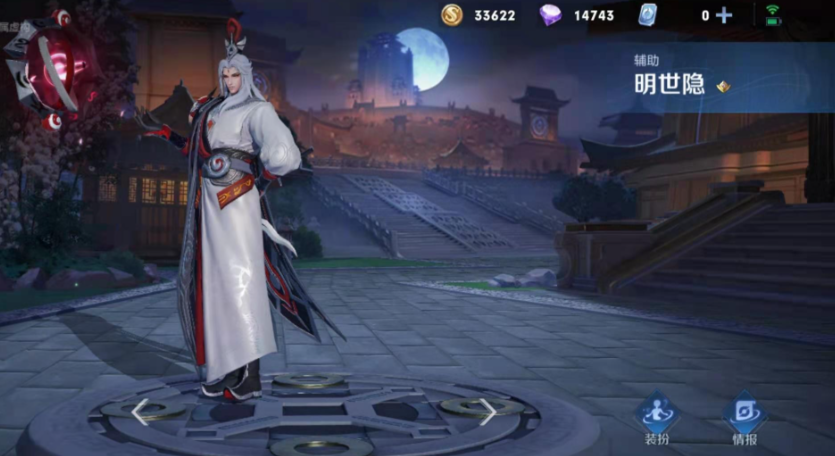 王者荣耀小明打野刀怎么出装