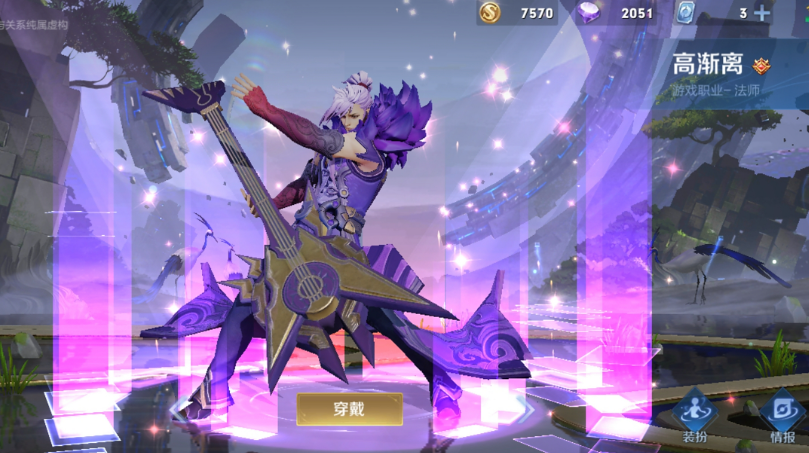 王者荣耀高渐离ad出装是什么