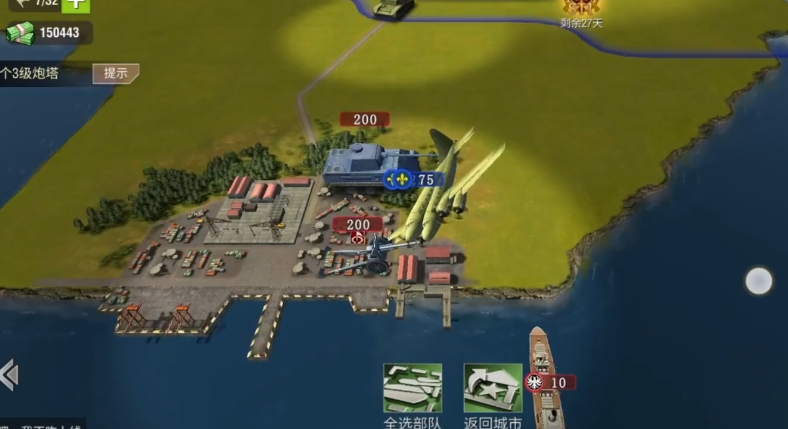 二战风云中如何造船