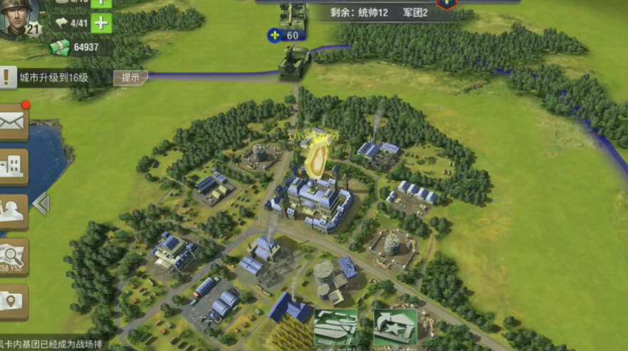 二战风云2设施点如何提升