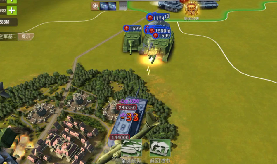 二战风云如何驱逐盟友野地驻军