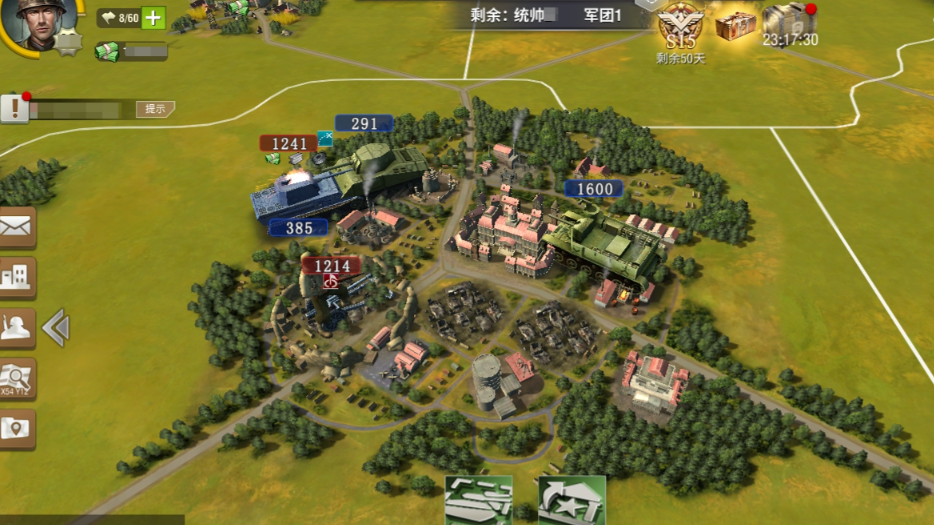 二战风云炮兵阵地怎么玩