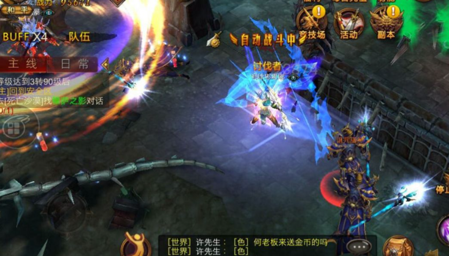 全民奇迹里天灾副本怎么玩