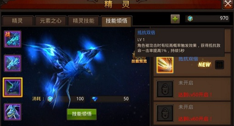 全民奇迹配什么精灵