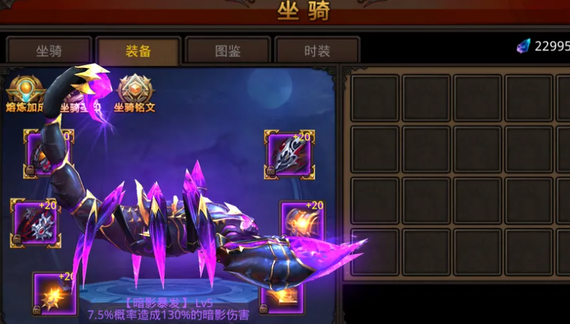 全民奇迹装备强化怎么提升