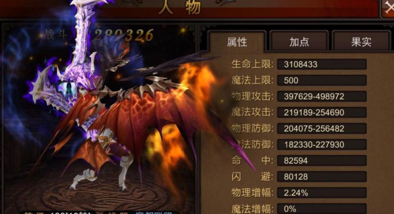 全民奇迹战士神迹怎么加点