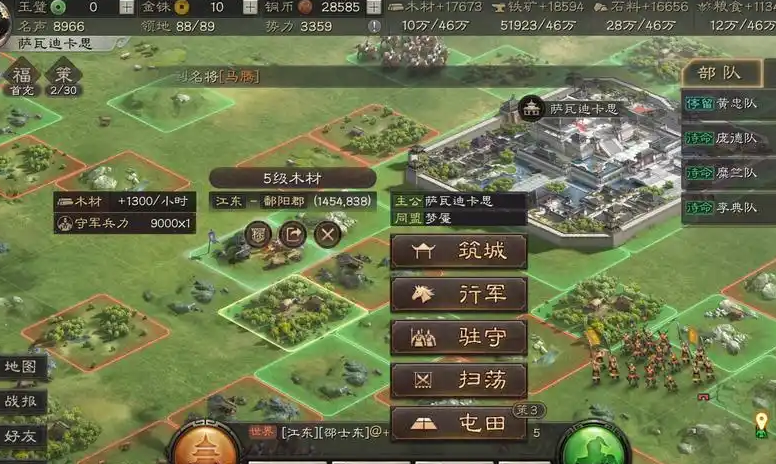 三国志战略版怎么快速刷到金币