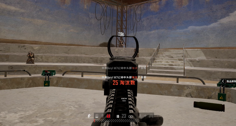 绝地求生快速摇头怎么练