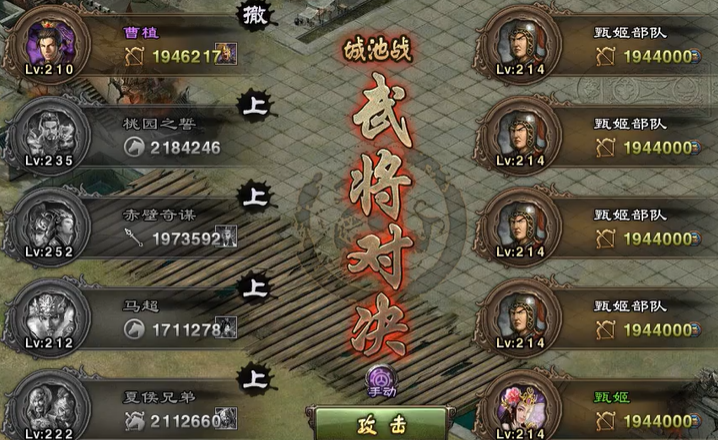 攻城掠地曹植觉醒是什么样子的