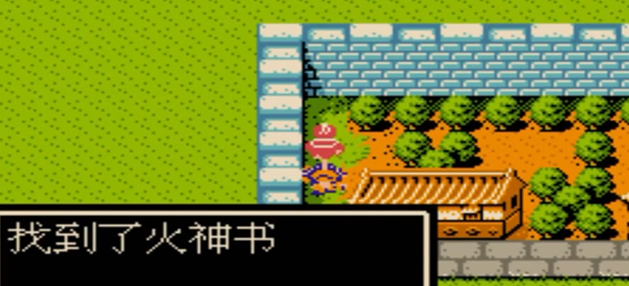 吞食天地2各种书有什么用