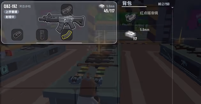 香肠派对qbz步枪在哪个地方