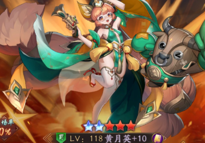 放开那三国3蜀国哪些武将值得练