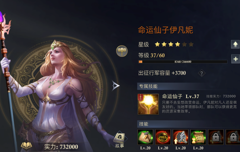 阿瓦隆之王新手英雄推荐哪个好用