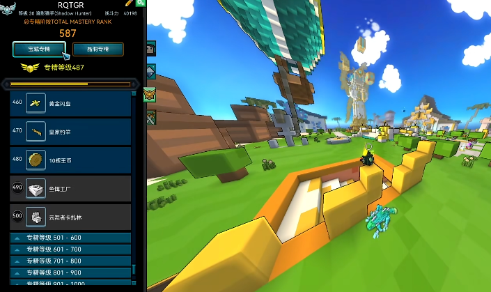 宝藏世界怎么刷经验快点的