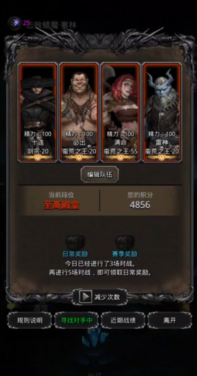 地下城堡2新手每天做什么