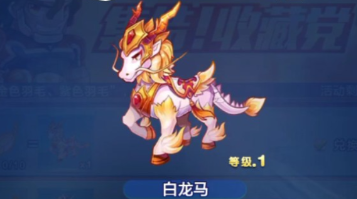 天天酷跑怎么搭配