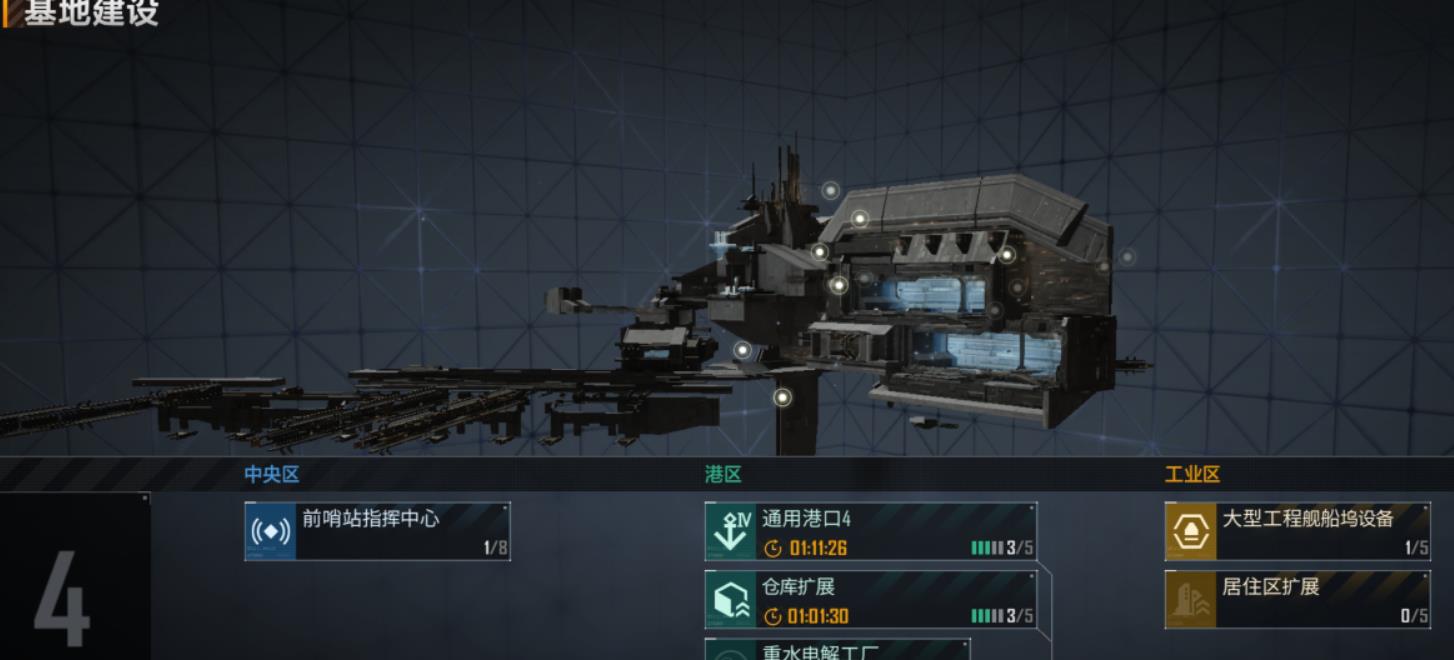 无尽的拉格朗日前哨台怎么用