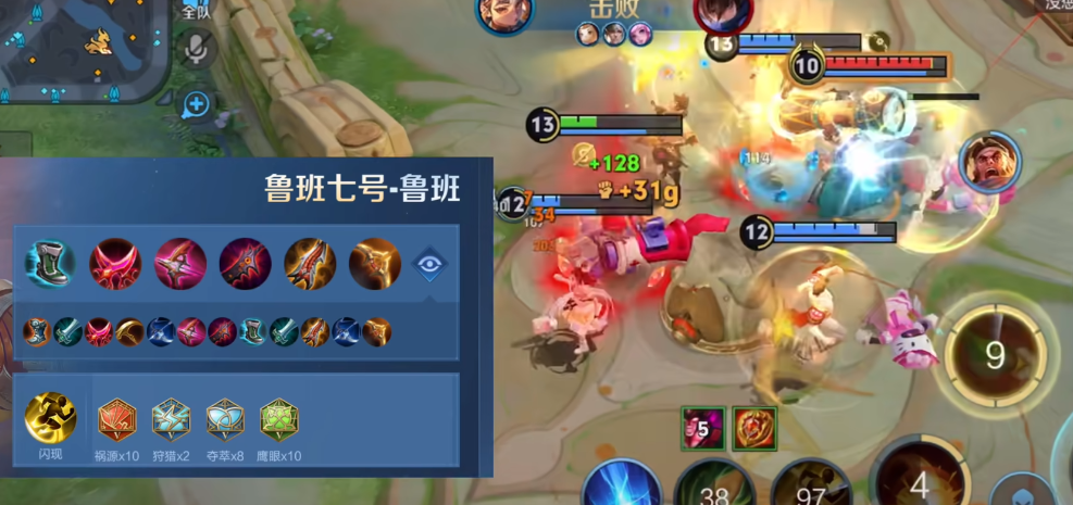 王者荣耀鲁班的铭文出装怎么搭配