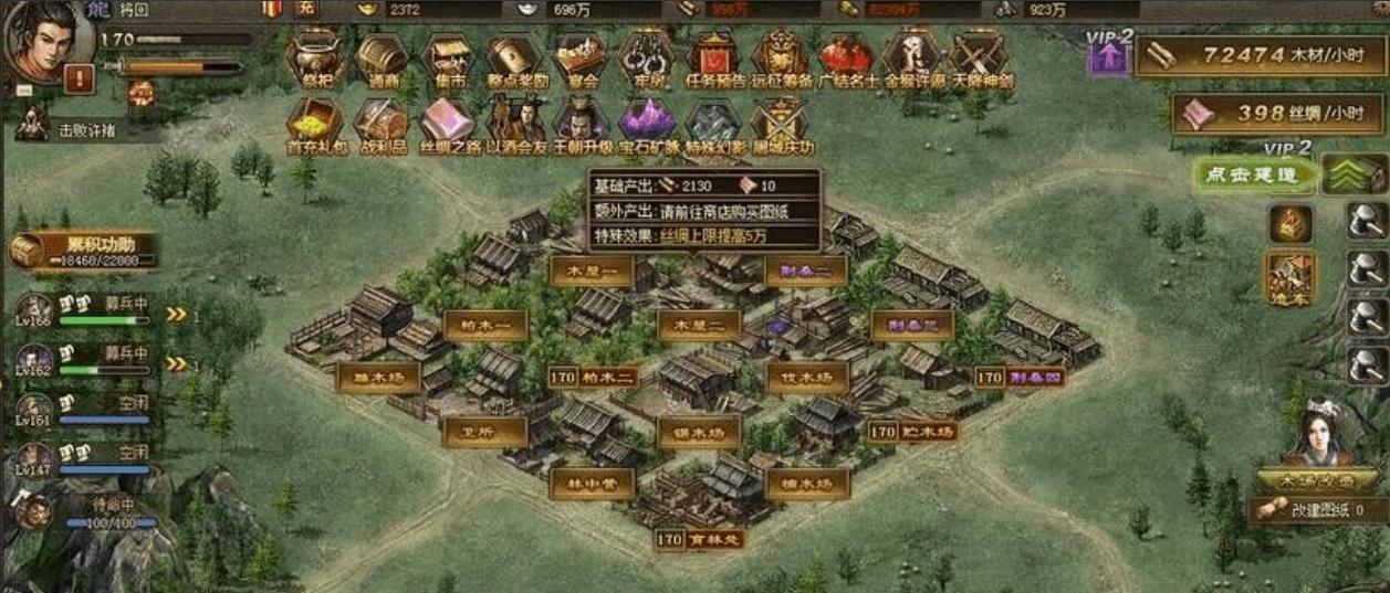 攻城掠地矿场怎么升级