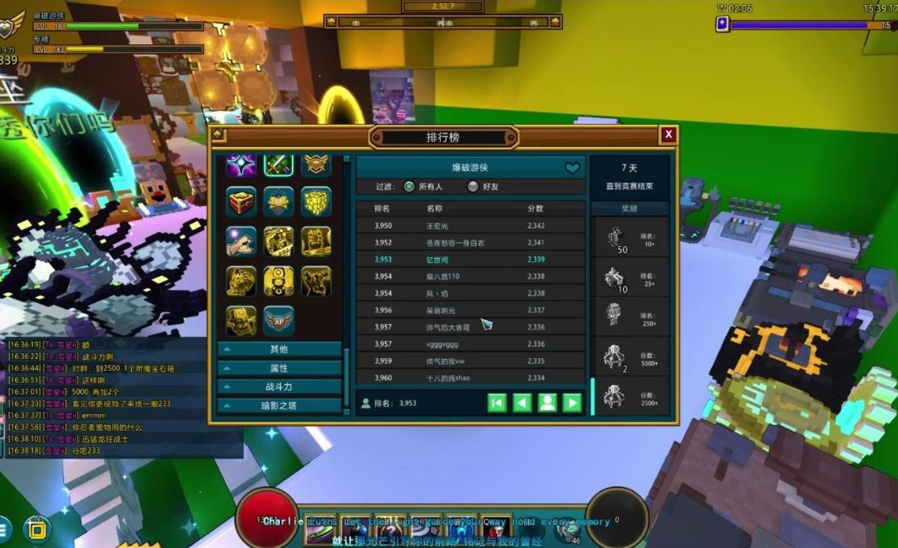 宝藏世界光环怎么装备