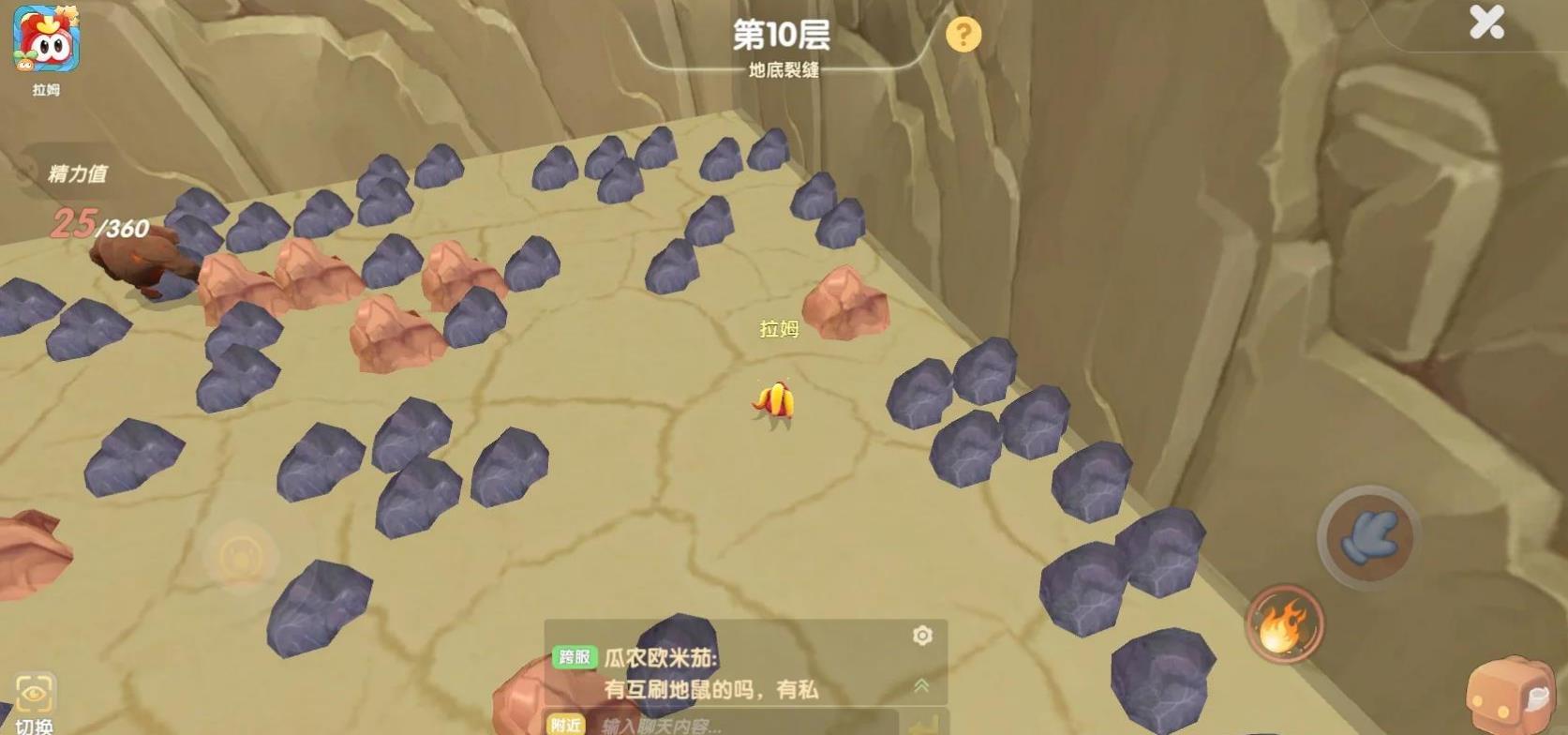 摩尔庄园手游怎么获得金矿