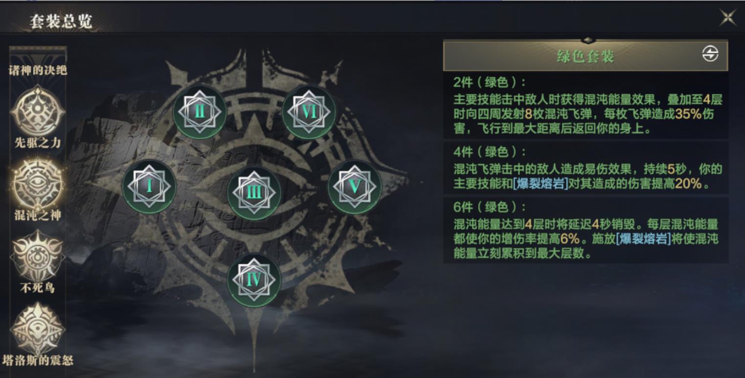 黑暗之潮契约角斗士技能怎么搭配