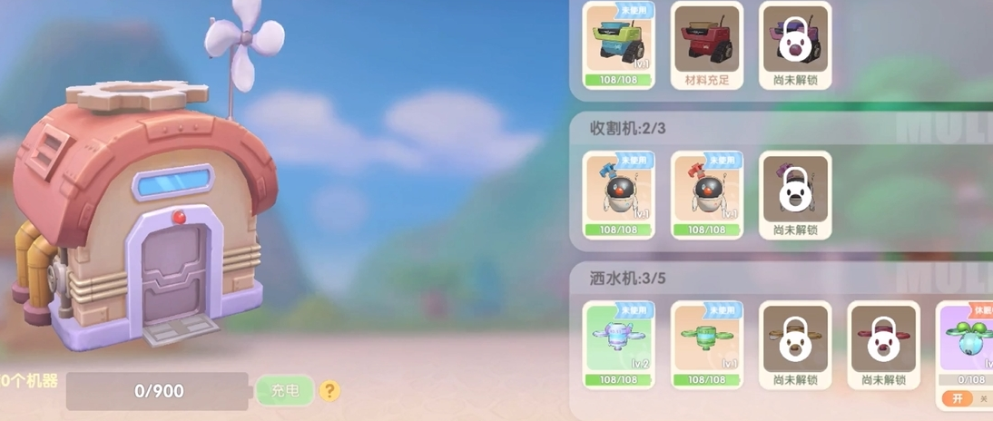 摩尔庄园怎么得到大量的草