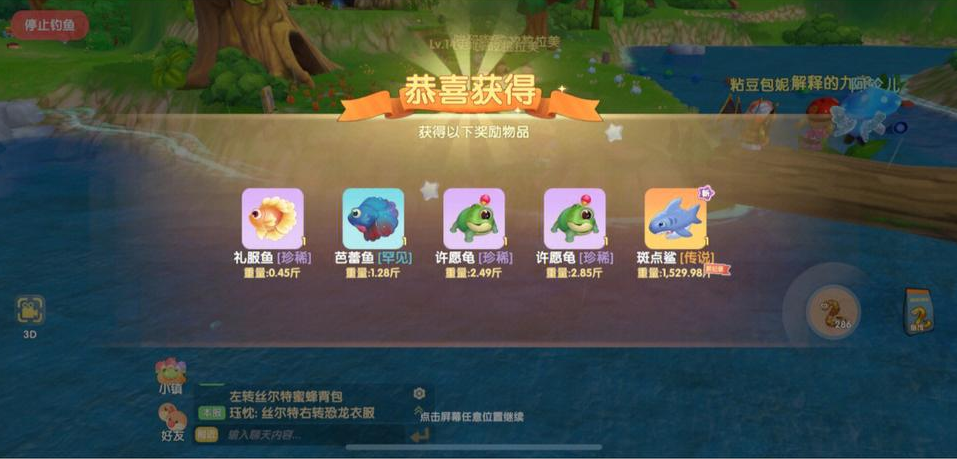 摩尔庄园有鲨鱼怎么家具